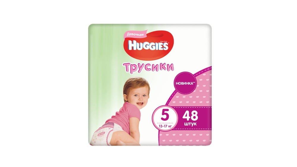 Huggies  ჰაგისი მეგა გოგოს 1217კგ 48ცალი 7626 - Photo 169