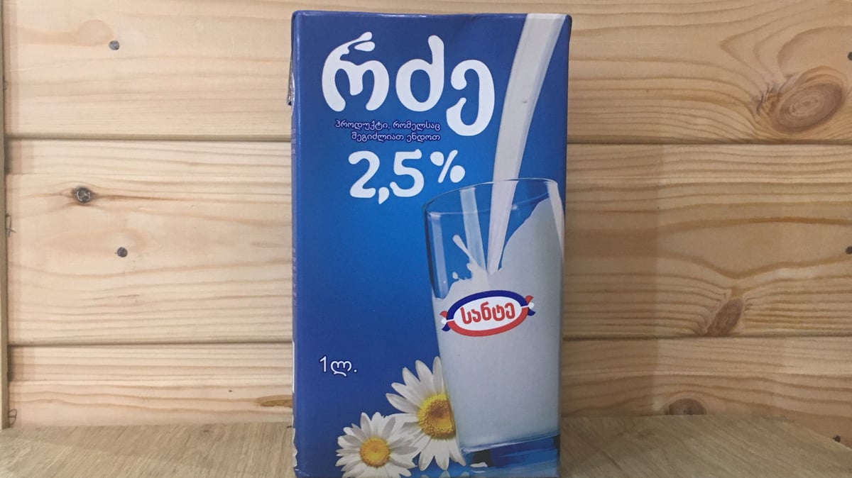 რძე 25 1ლ  - Photo 166