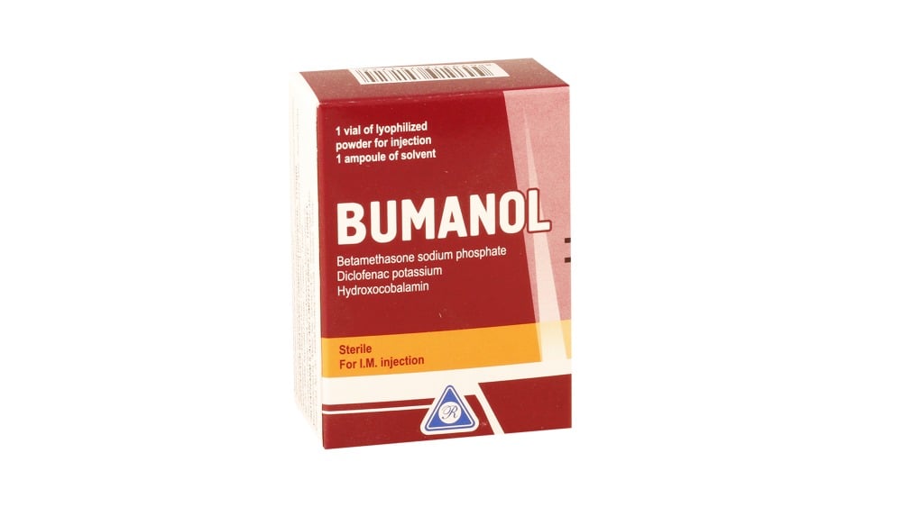 Bumanol  ბუმანოლი 11 ამპულა - Photo 49