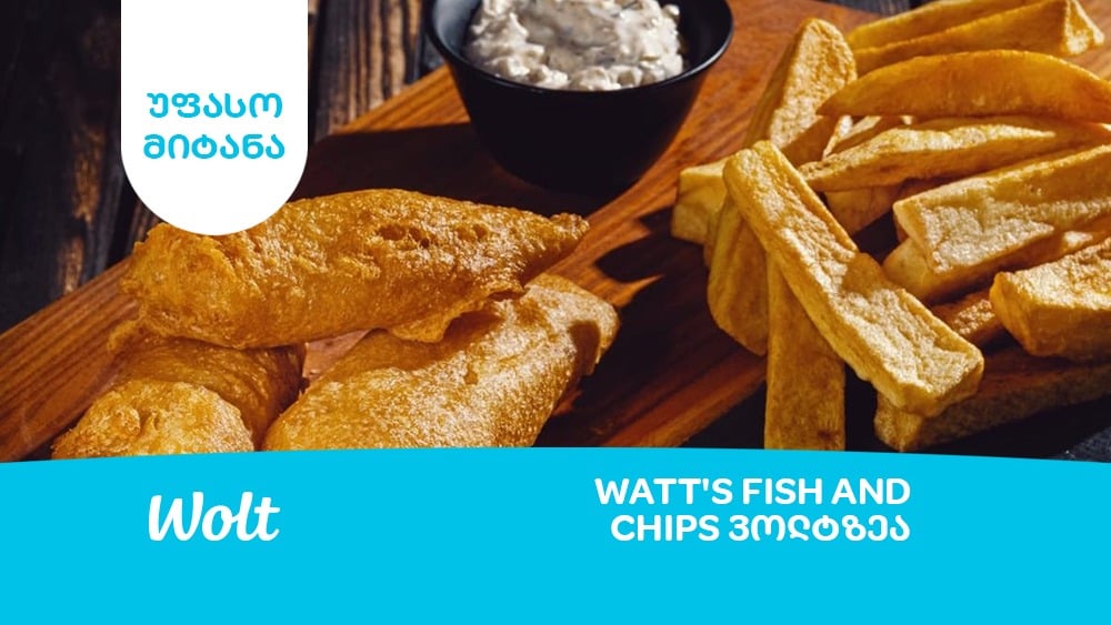 Watt's Fish And Chips
