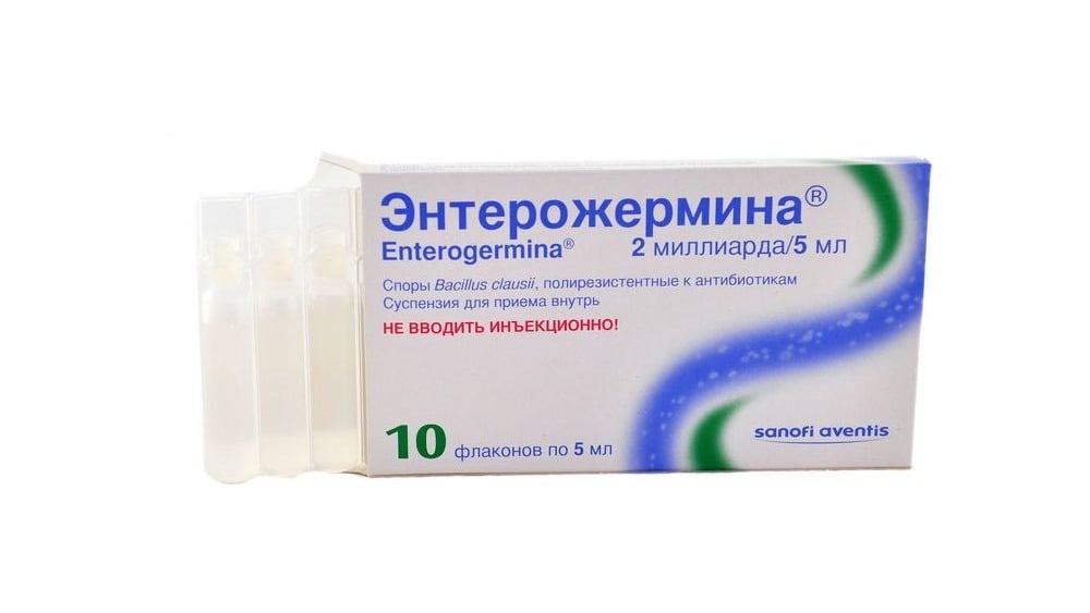 Enterogermina  ენტეროჯერმინა 2მლრდ5მლ 10 ამპულა - Photo 315