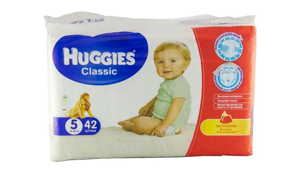 Huggies  ჰაგისი კლასიკიბავშვის საფენი 1125კ 42ც - Photo 187