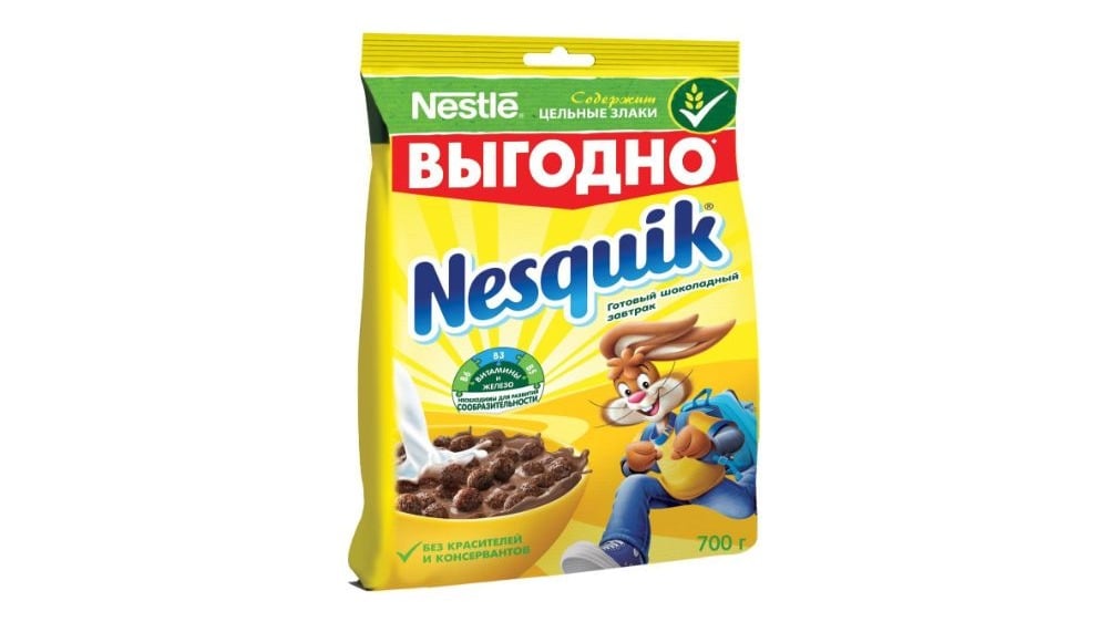 NESQUIK  მზა საუზმე  700გ  - Photo 205