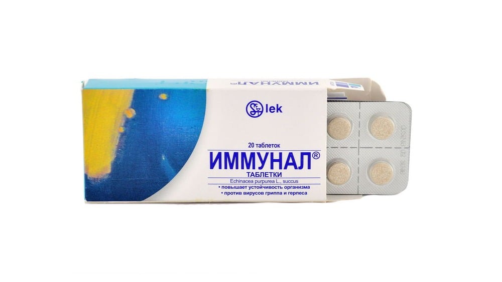 IMMUNAL  იმუნალი 20 ტაბლეტი - Photo 583