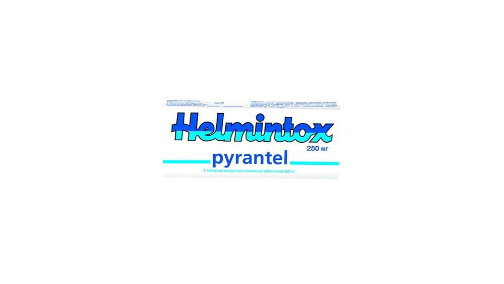 Helmintox  ჰელმინტოქსი 250მგ 3 ტაბლეტი - Photo 638