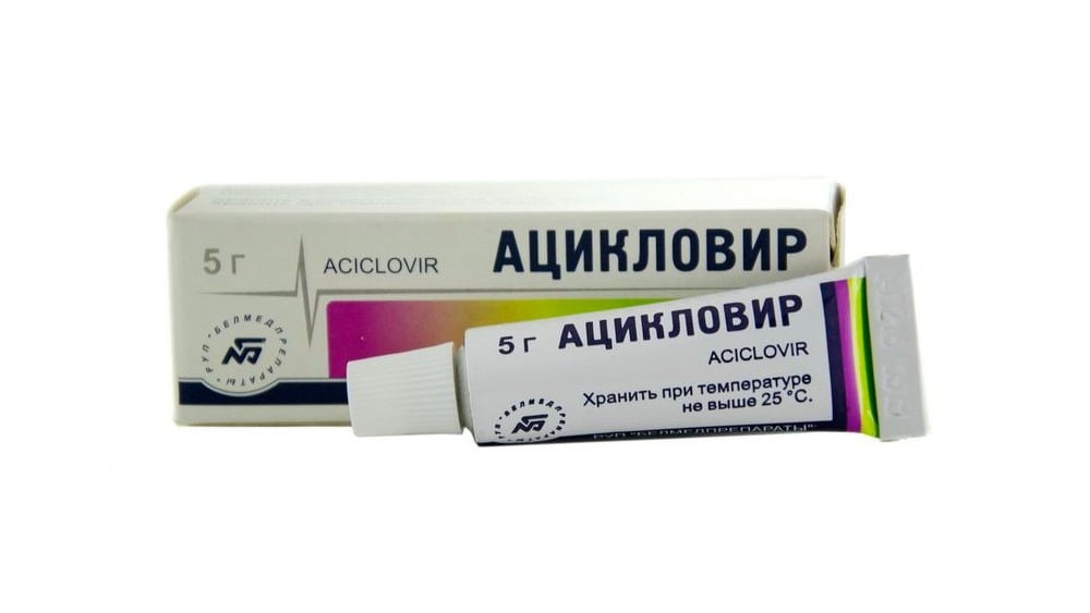 ACYCLOVIR  აციკლოვირი 5  5გ  მალამო - Photo 350