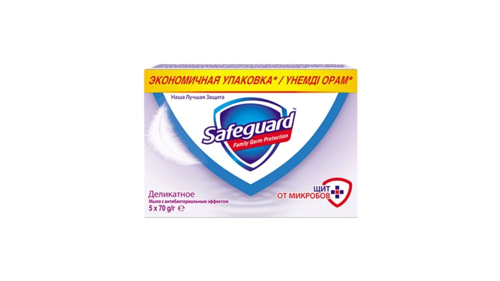 SAFEGUARD საპონი დელიკატი 5X70გ - Photo 1697