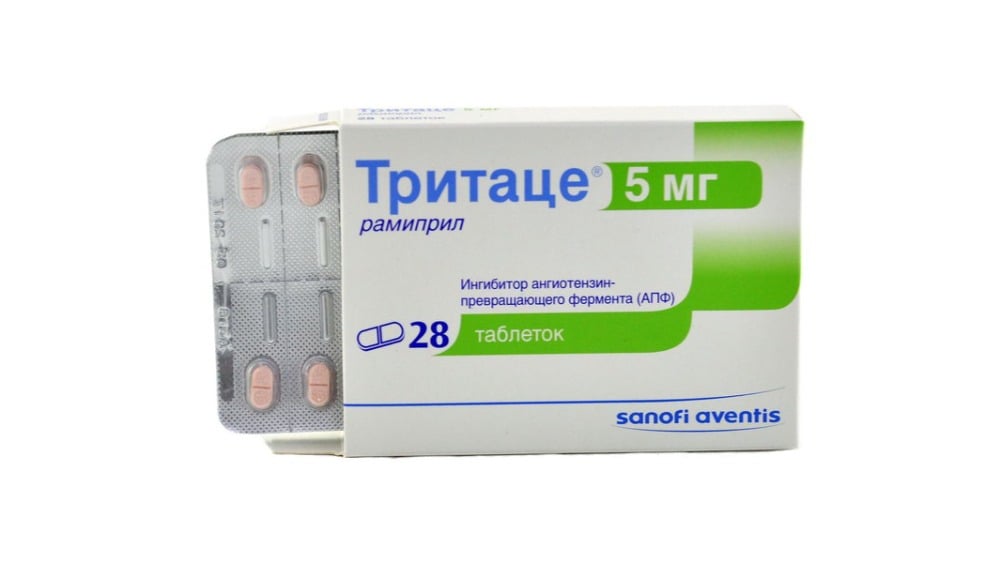 Tritace  ტრიტაცე 5მგ 28 ტაბლეტი - Photo 805