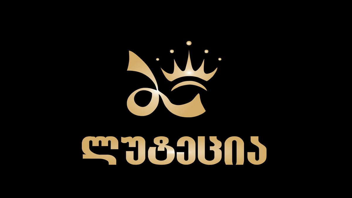 Lutecia City Mall Gldani