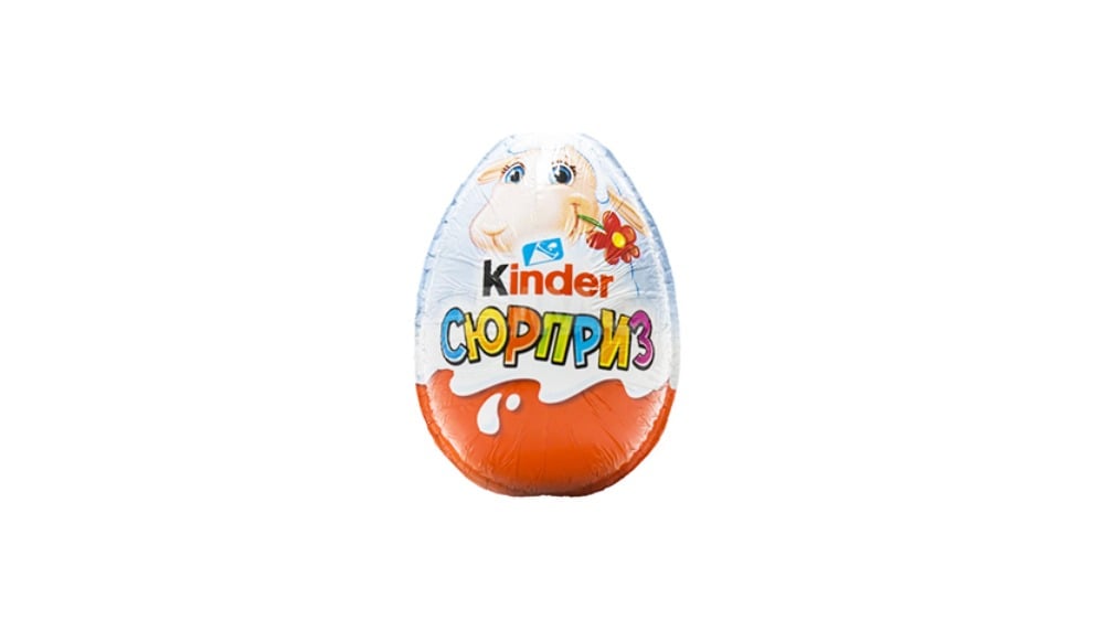 KINDER კვერცხი - Photo 1121