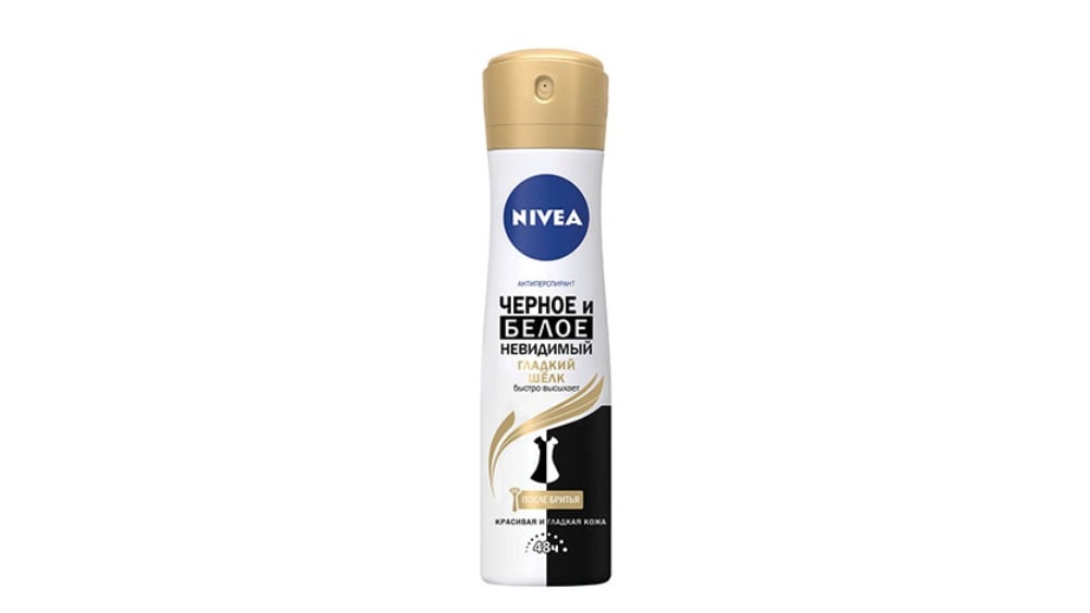 NIVEA დეო სპრეი ქალშავთეთ გოლდ150 - Photo 1701