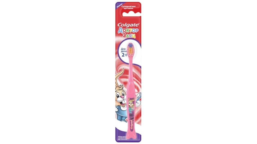 COLGATE კბილჯაგრისი KIDS ULTRA 2 - Photo 1709