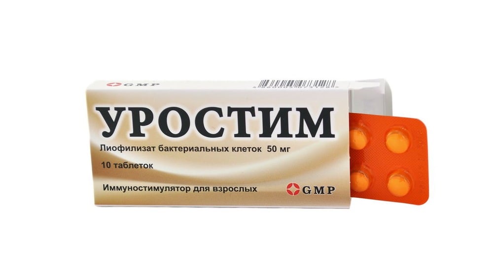 UROSTIM  უროსტიმი50მგ 10 ტაბლეტი - Photo 611