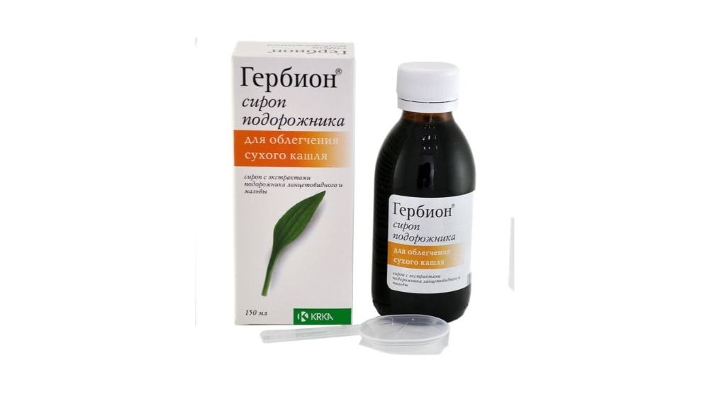 Herbion plantain syrup  ჰერბიონი მრავალძარღვა 150მლ სიროფი - Photo 532