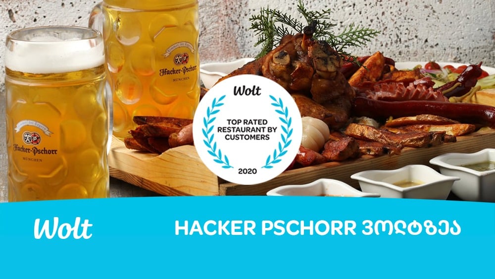 Hacker Pschorr Kutaisi