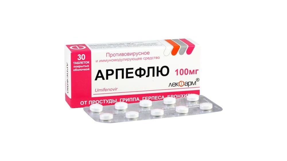 Arpeflu  არპეფლუ 100მგ 30 ტაბლეტი - Photo 533