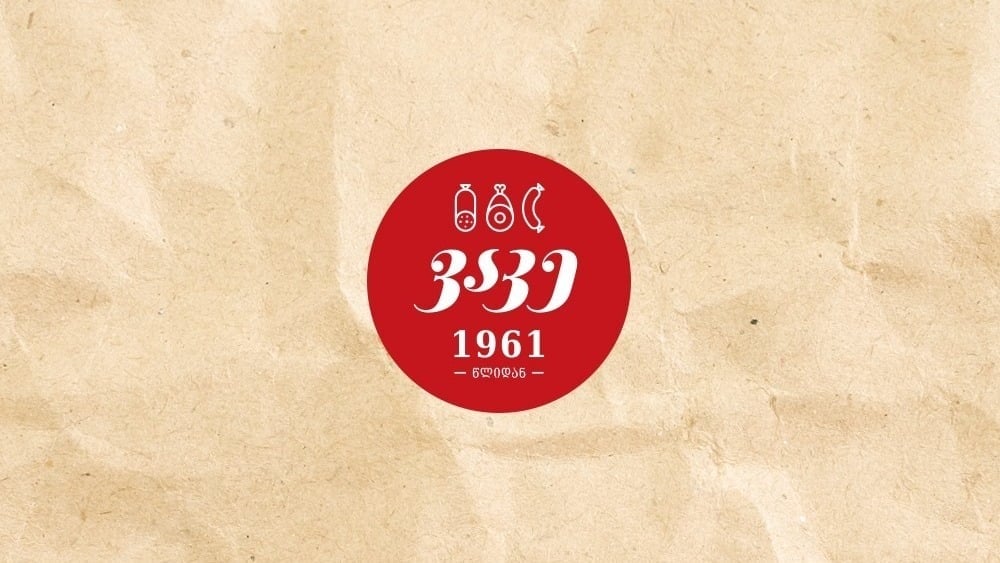 Vake Meat Products Dadiani 