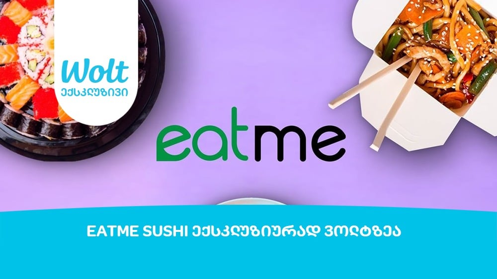 EatMe Sushi