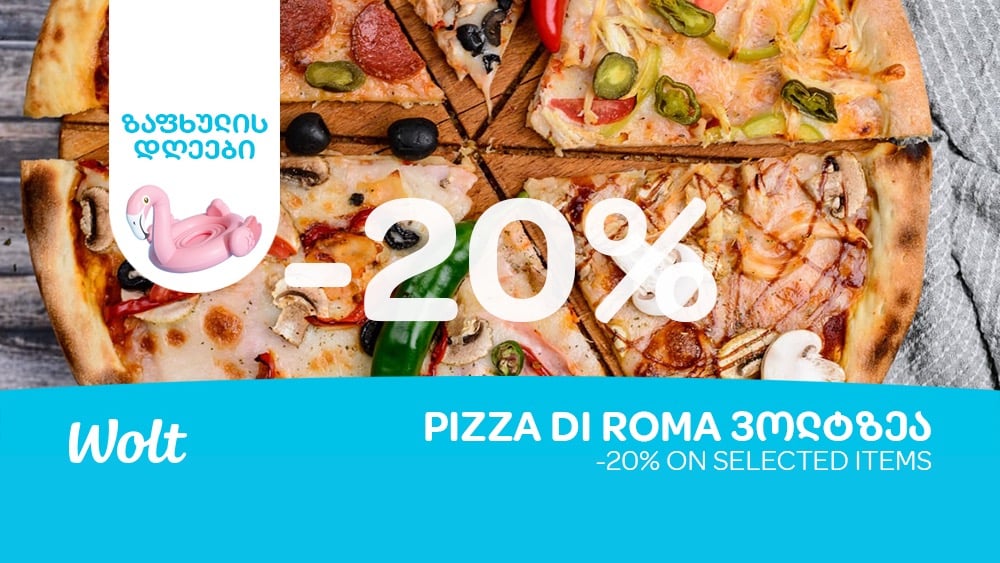 Pizza Di Roma Tbilisi Mall