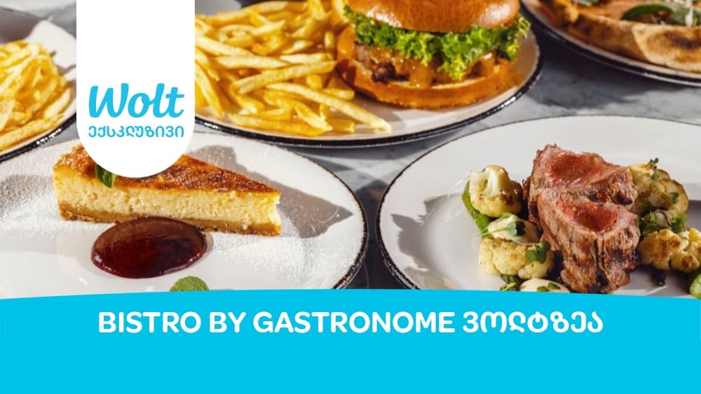 Bistro By Gastronome