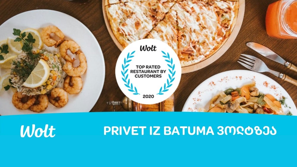 Privet iz Batuma