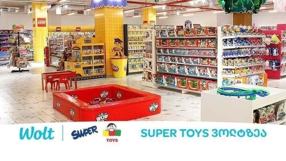 Super Toys City Mall