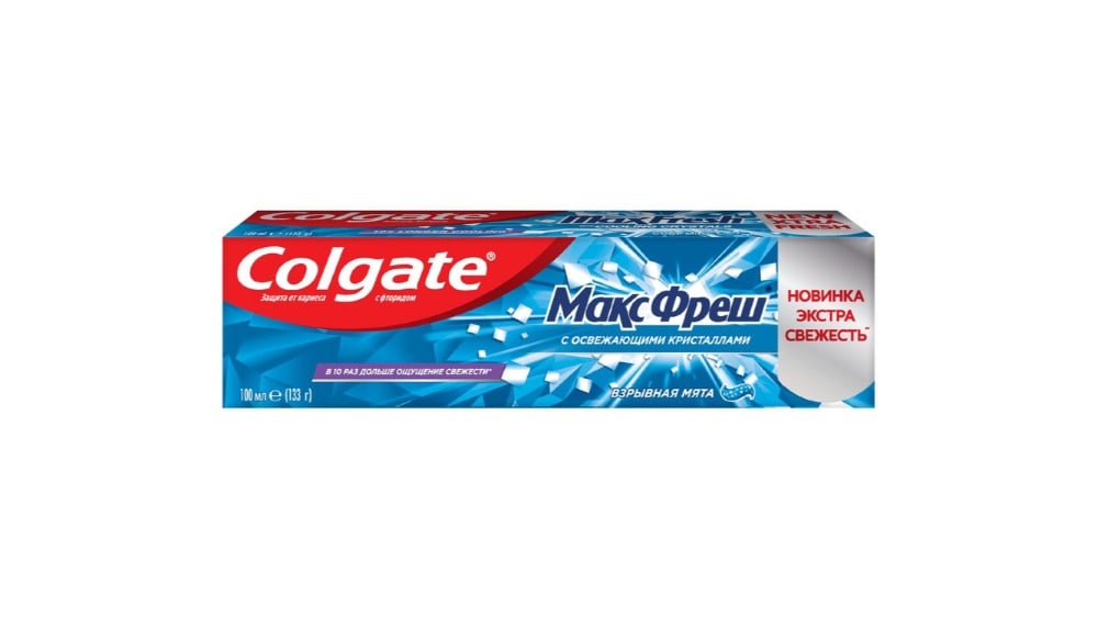 COLGATE კბპასტა მენთოლით 100მლ - Photo 1522