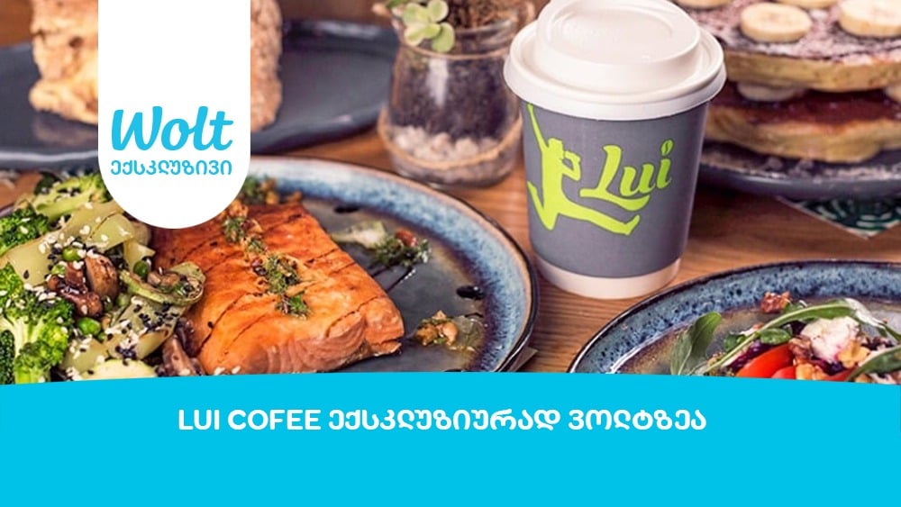 Lui Coffee