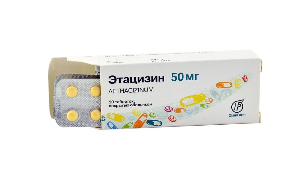 Aethacizin  ეტაციზინი 005 მგ 50 ტაბლეტი - Photo 681