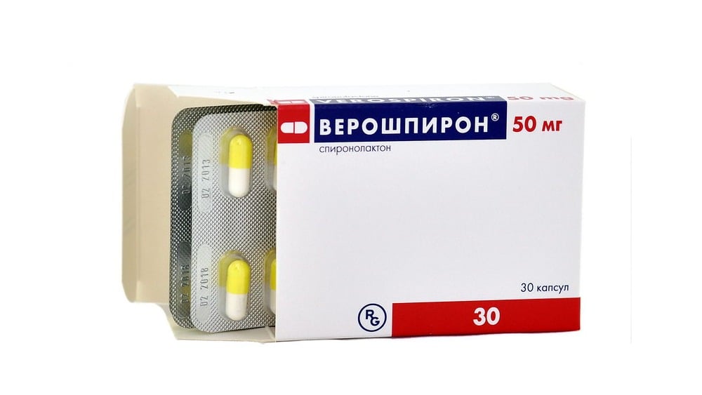 VEROSPIRON  ვეროშპირონი 50მგ 30კაფსულა - Photo 685