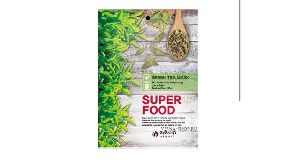EYENLIP Super Food Mask Green tea - Photo 95