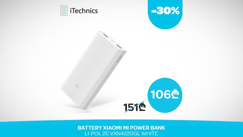Battery Xiaomi Mi Power Bank LiPol 2C VXN4220GL White  20000mAh - Photo 2