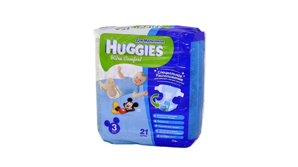 Huggies  ჰაგისი ბავშვის საფენი  ბიჭის 59 კგ 21 ცალი - Photo 222