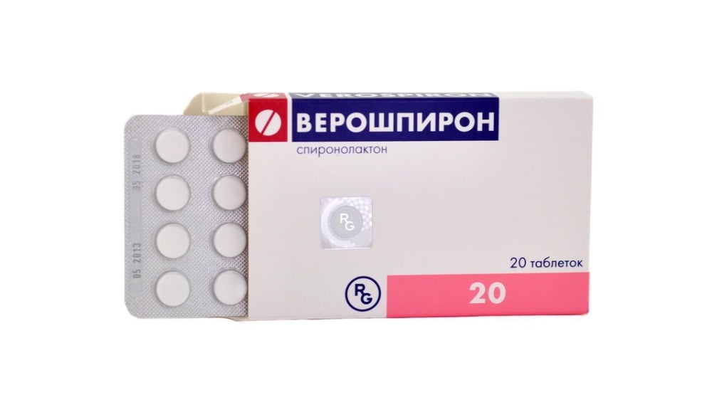 VEROSPIRON  ვეროშპირონი 25მგ 20ტაბლეტი - Photo 1596