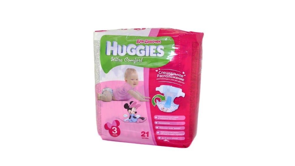Huggies  ჰაგისი ბავშვის საფენი გოგოს 59 კგ 21 ცალი - Photo 226