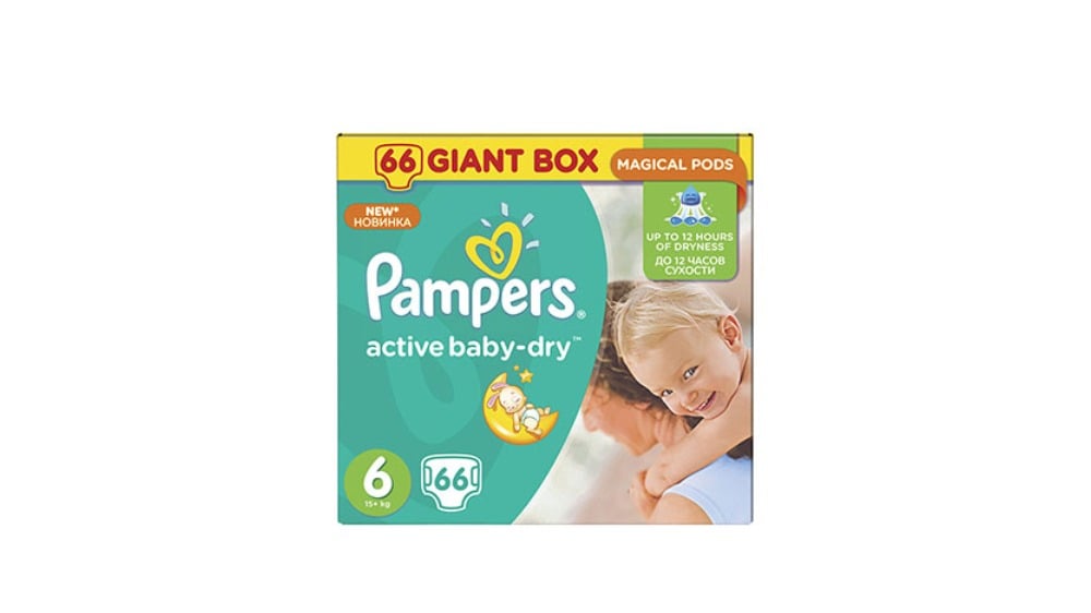 PAMPERS საფენი ABD S6 1318 მეგა68ც - Photo 1588