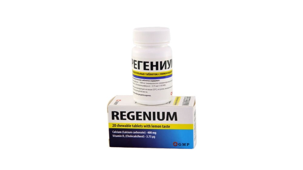 Regenium  რეგენიუმი 20 საღეჭი ტაბლეტი - Photo 891