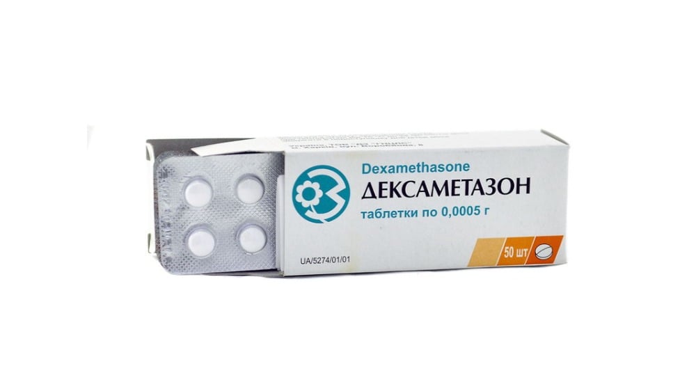 DEXAMETHASONE  დექსამეტაზონი 05მგ 50 ტაბლეტი - Photo 1935