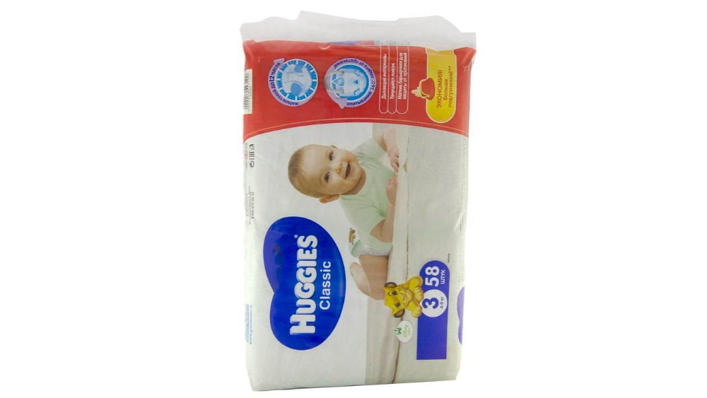 Huggies  ჰაგისი კლასიკიბავშვის საფენი 49კ58 ცალი - Photo 235