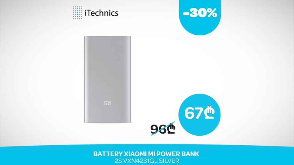 Battery Xiaomi Mi Power Bank 2S VXN4231GL Silver 10000mAh - Photo 0