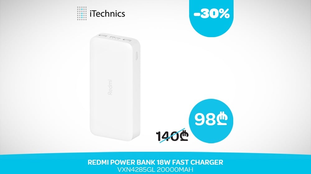 redmi power bank 18W fast charger VXN4285GL 20000MAH - Photo 6