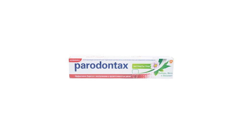 Parodontax  პარადონტაქსი კბილის პასტა ბალახების ექსტრაქტი 75მლ - Photo 1373