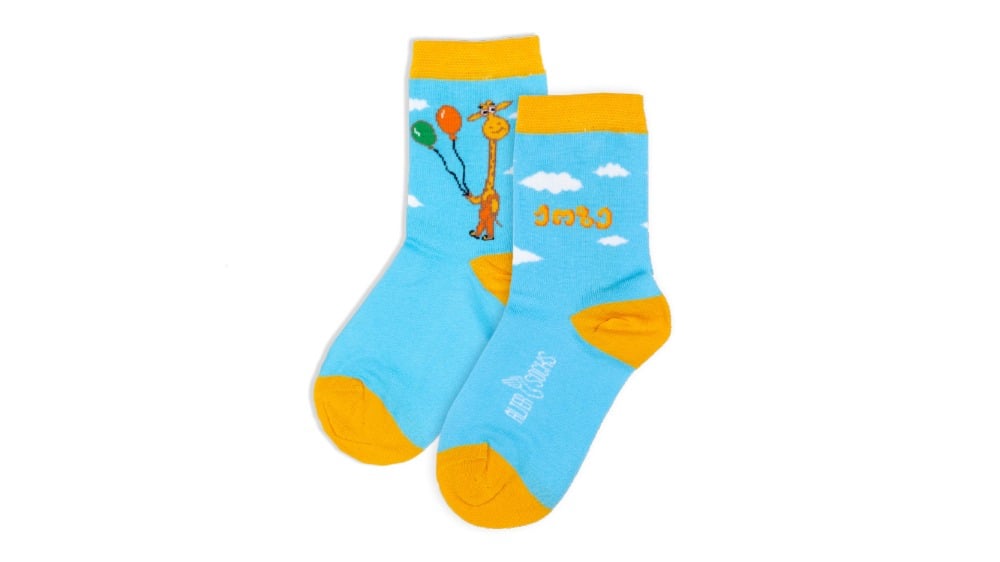 Giraffe jose socks for kids 2530 Size - Photo 89