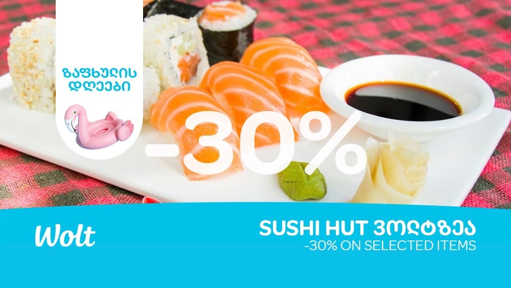 Sushi Hut