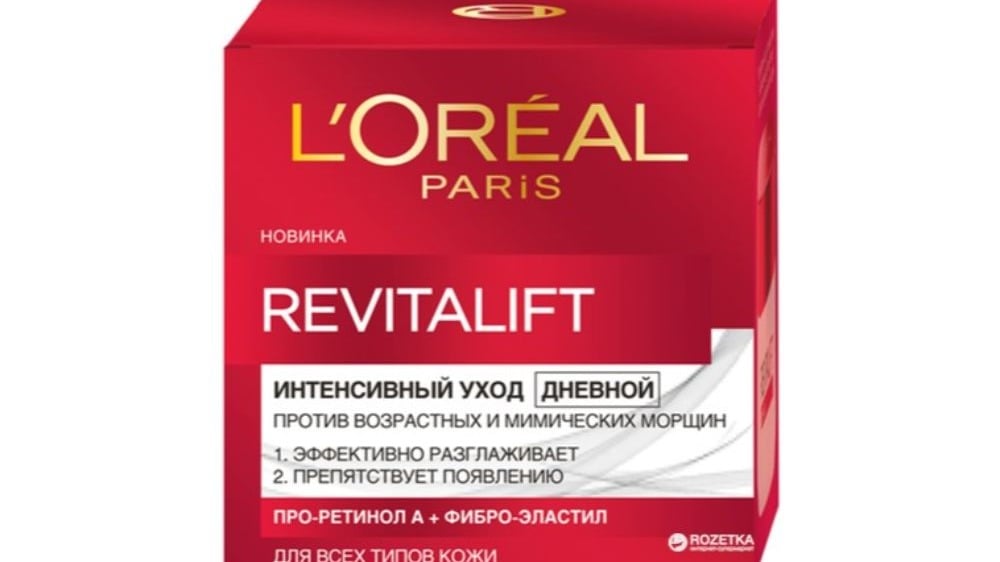 LOREAL ნაოჭების საწინააღმდეგო  დღის საცხი - Photo 620