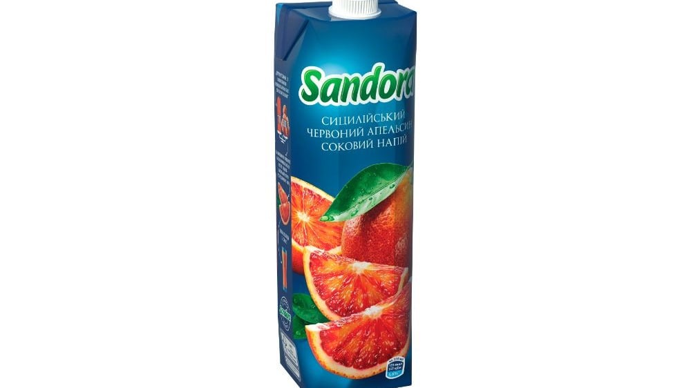 Sandora Sicilian Orange 095L - Photo 51