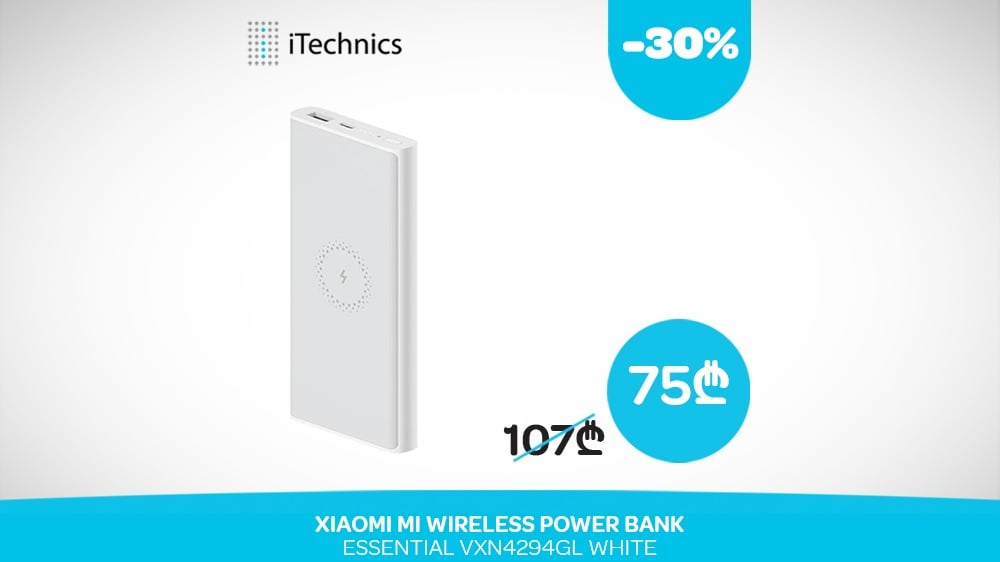 დამტენი  Xiaomi Mi Wireless Power Bank Essential VXN4294GL White - Photo 9