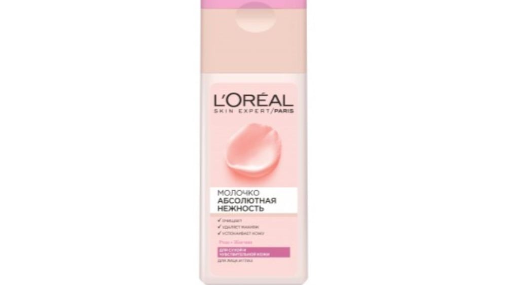 LOREALტრიო აქტივის სახის გამწმენდი რძე - Photo 621