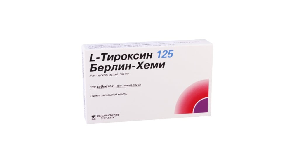 LThyroxin  ლთიროქსინი 125მკგ 100 ტაბლეტი - Photo 1643