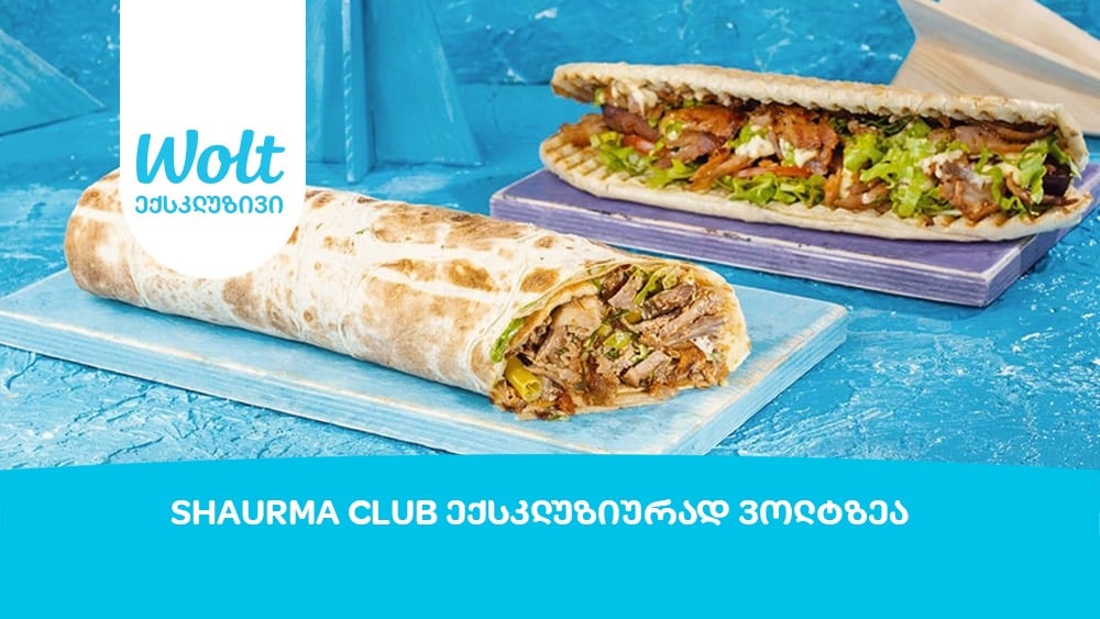 Shaurma Club Samgori